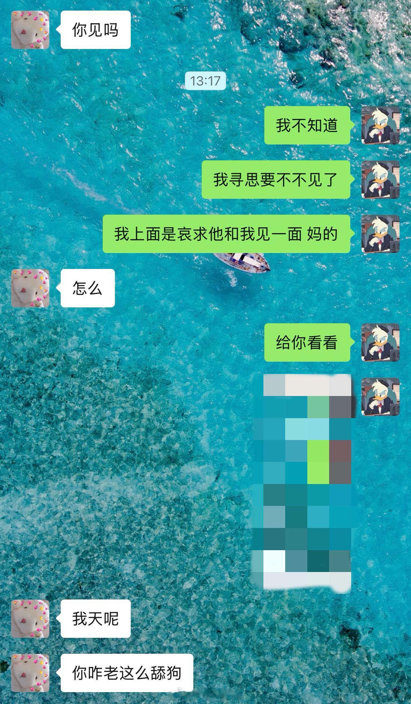 曾经很喜欢的一个人今天突然给我发消息问还在武汉吗我翻了下聊天记录，从22年约会了