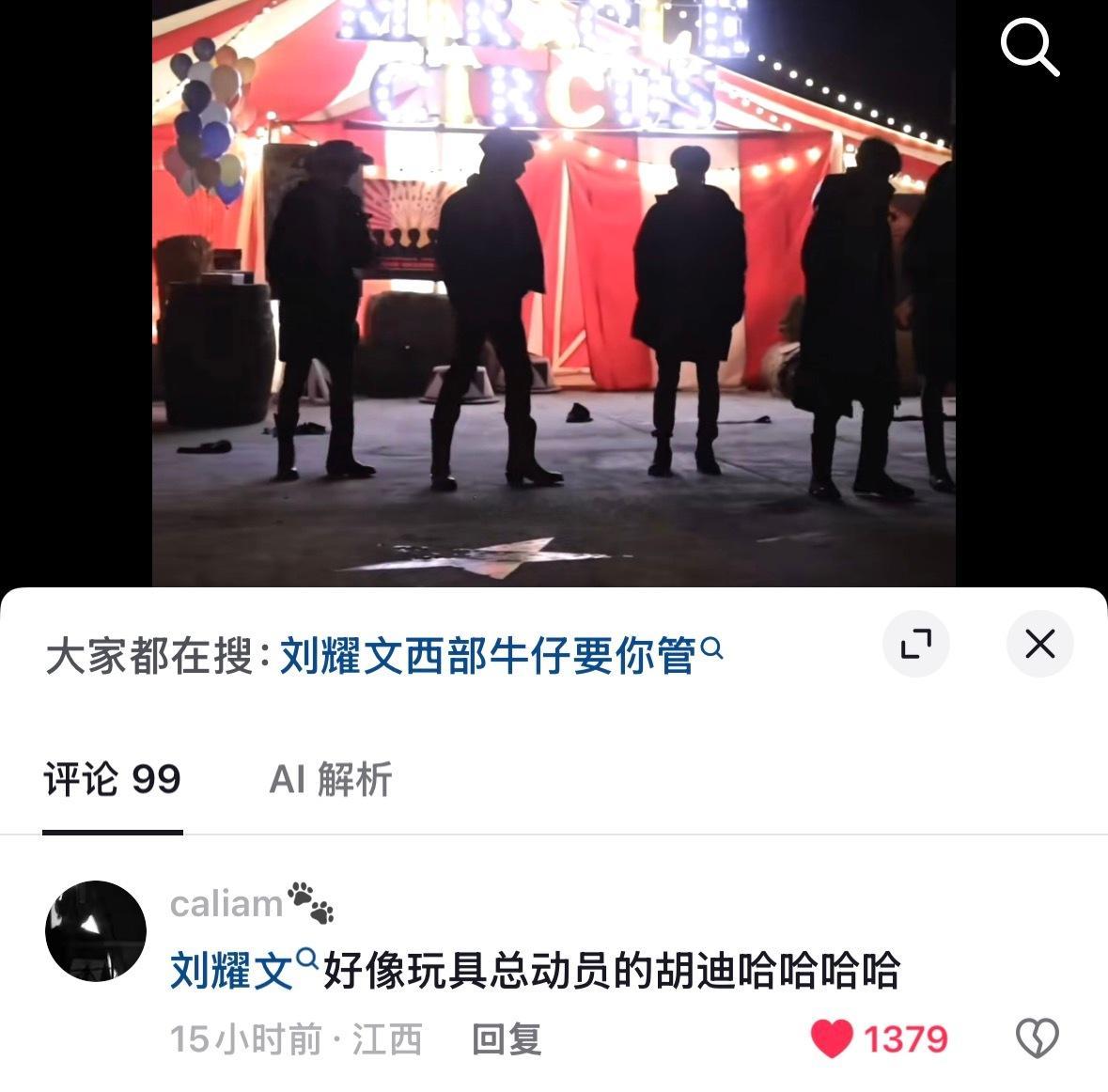 我真是啊啊啊啊​​​