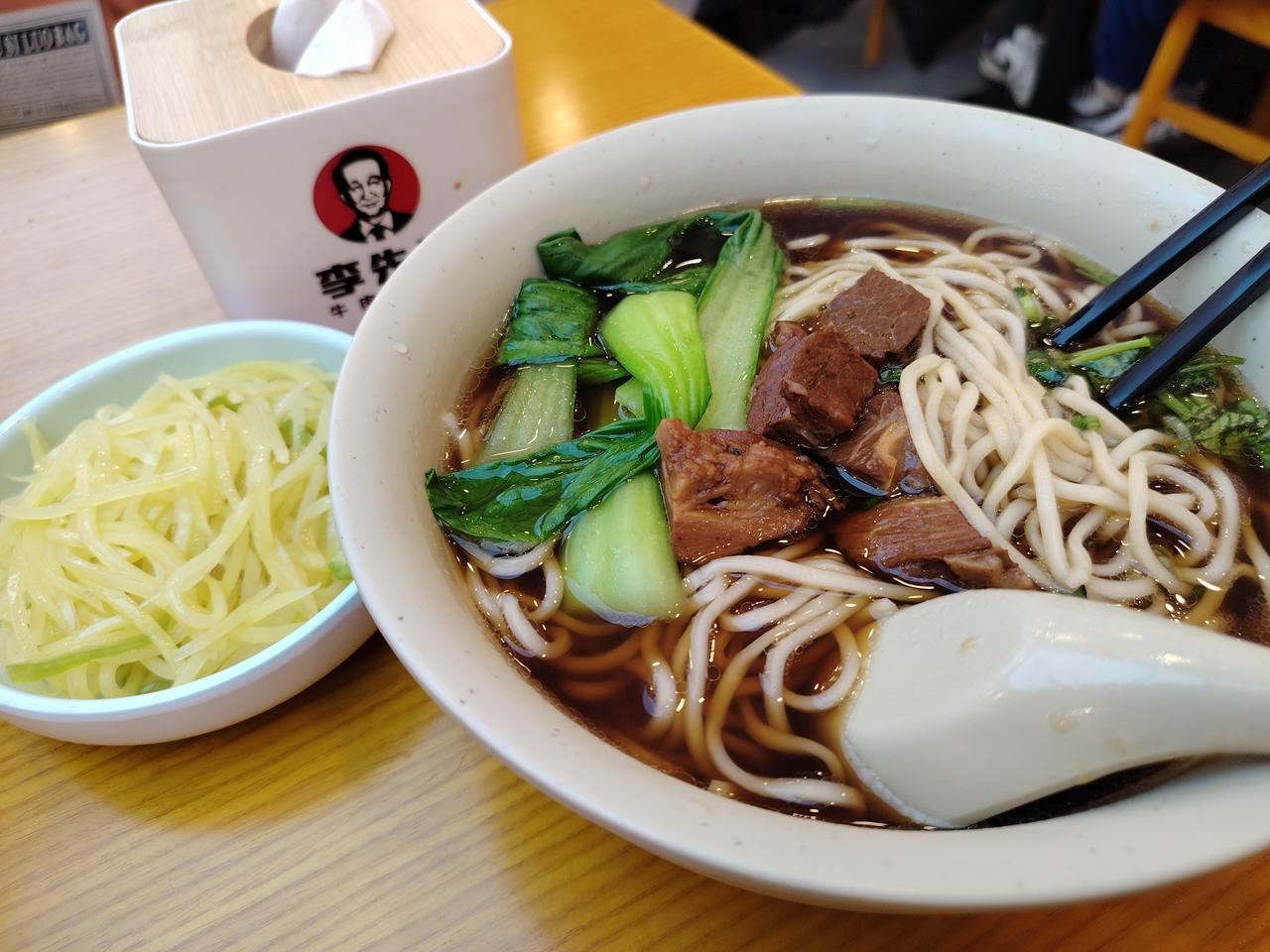 记录我的12月美食之旅，12月13日中午团购到了李先生招牌牛肉面套餐，一大碗招牌