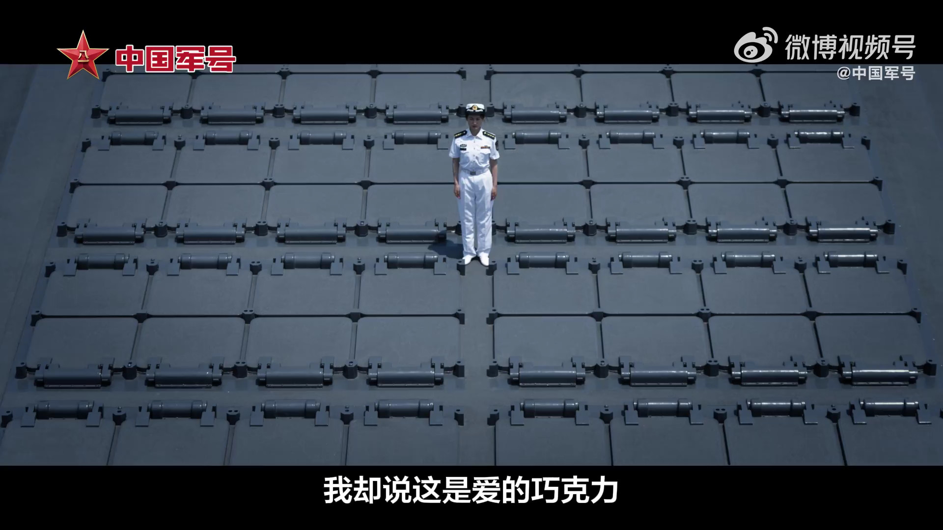 055、新052D改的垂发爱的巧克力，我们有两块哦来一块烽火问鼎计划中国海军