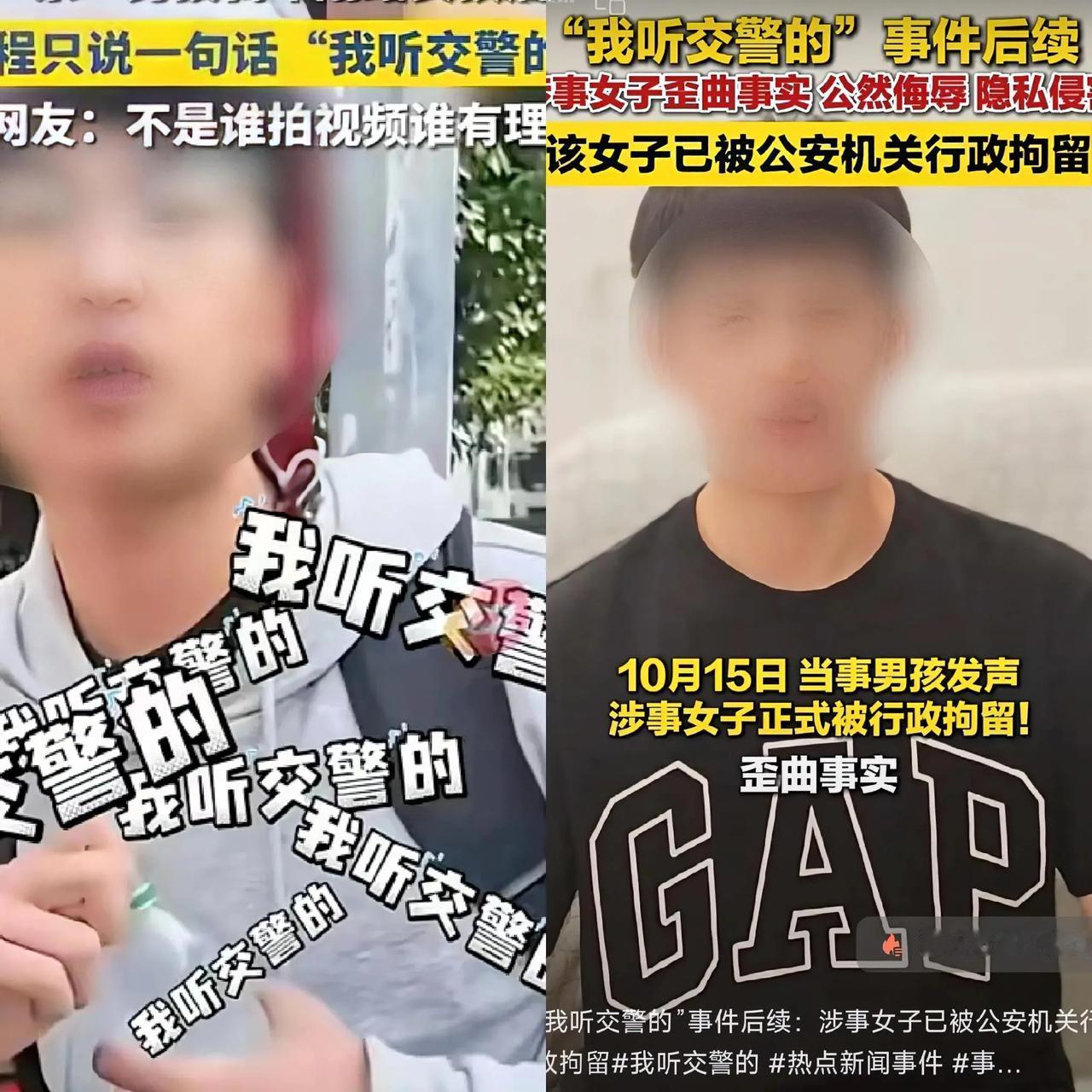 真是大快人心！广大男同胞们的春天就要来啦，两个月前“我听交警的”女主角被捕了