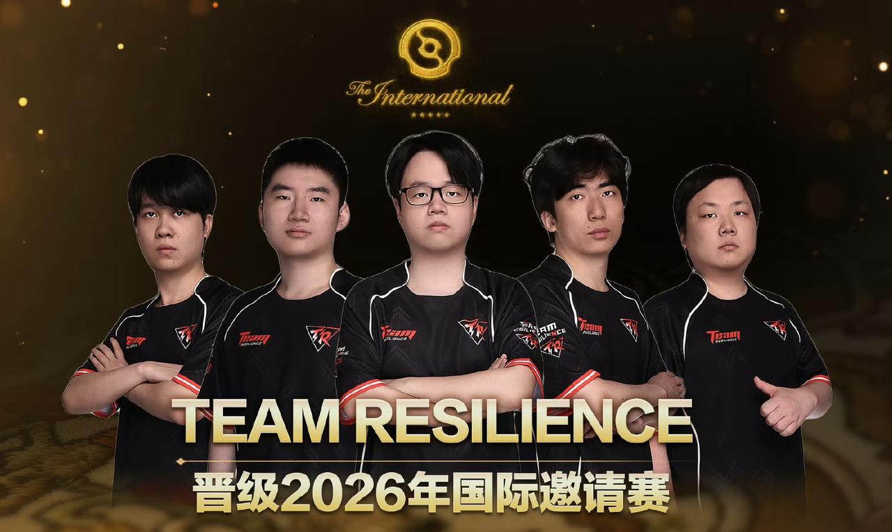 TI2026中国区预选赛，TR拿下第一个名额TR2:0YB第一局YB