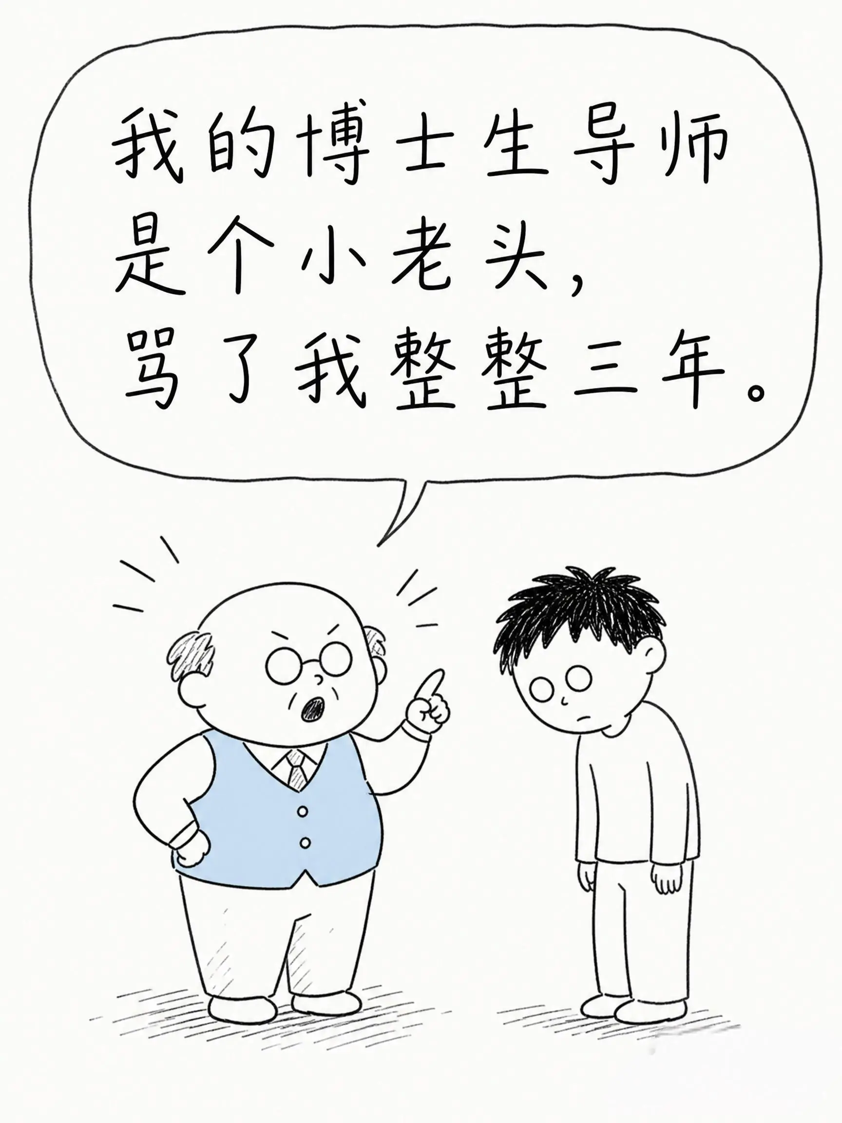 这就是关门弟子的含金量吗？