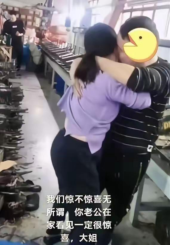 看完宁波工厂车间那段监控，实在难以理解成年人边界感到底去哪了。工位旁男女工友打闹