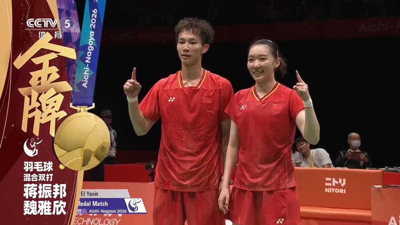 亚运会羽毛球国羽一金一银到手，混双首局逆转堪称完美；女双首局28-26艰难拿下，