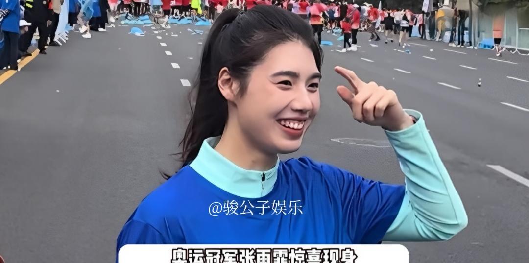 9月21日，奥运冠军张雨霏惊喜现身太原马拉松的起跑现场，她身着统一的参赛服装，梳
