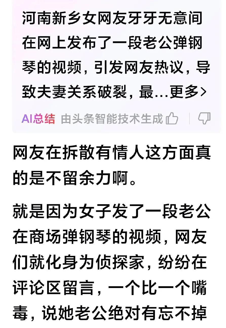 二婚后，多少人会珍藏着初婚时的结婚证？刚看了个文章，说的是女孩婚后四年才发现丈