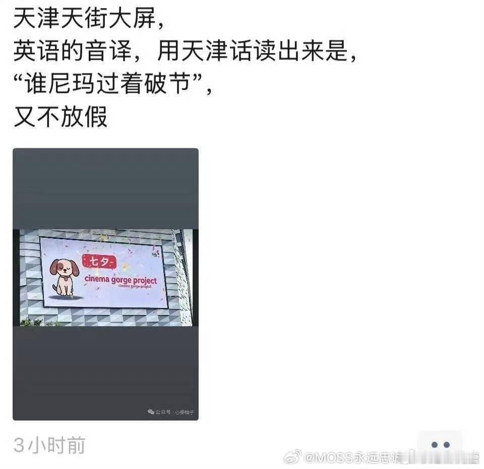 七夕冷清评论区说说，你们七夕怎么过，和平时有区别么老婆给你们发红包了没？