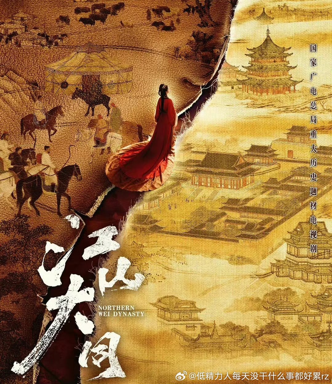 江山大同难得的历史剧，跟太平年因为“和平统一”强行上马0人认识的皇帝的剧还是略差