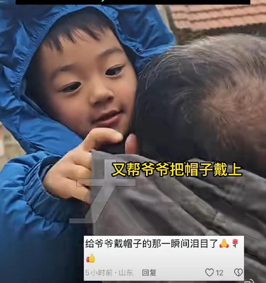 太暖了！男孩给爷爷奶奶带汉堡，怕凉了揣进怀里捂着！近日，山东威海一男孩跟爸爸妈妈