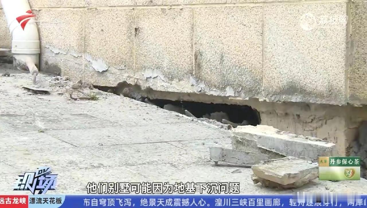 南沙别墅别轻易买，下面没车库支撑，沉降之后就变架空层了。这个楼盘也已经上过好几次