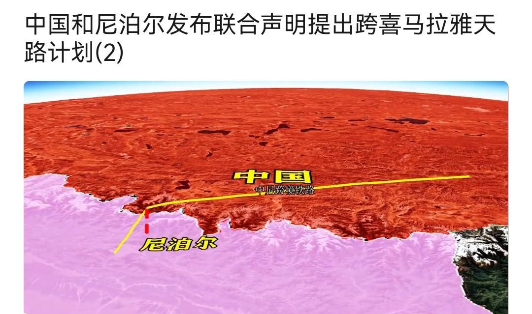 印度估计很快又要不爽了，这点和美国相似度99.9%。中国和尼泊尔马上修“