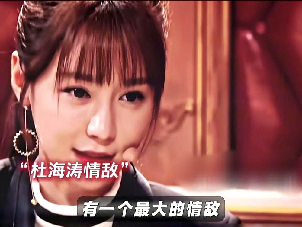 杜海涛当场黑脸，跟沈梦辰大吵一架险些闹分手。起因居然是杨迪。杜海涛叫老婆陪着录节目，沈梦辰推脱说身体