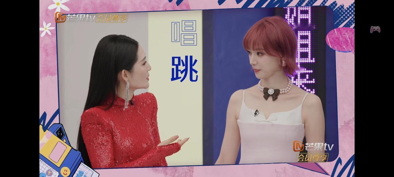 孙怡说谢娜在浪姐第一期里穿的那件红色礼服像新娘。黄灿灿也说，就像酒店大堂里的迎宾