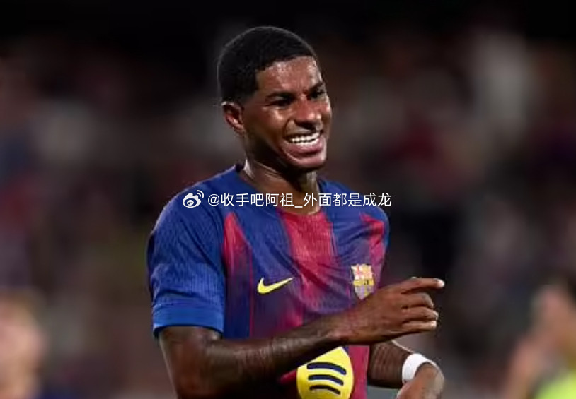 据ESPN报道，曼联对拉什福德在巴塞罗那的处境感到淡定，并且相信，如果这家西甲豪