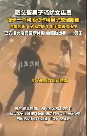 近日在我的老家湖北襄阳发生了一件让人义愤填膺，又让人倍感欣慰的事。5月27日，