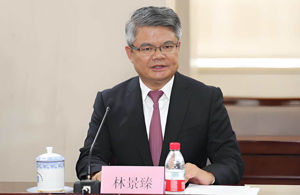 金融圈突发! 涉嫌严重违纪违法, 林景臻被查