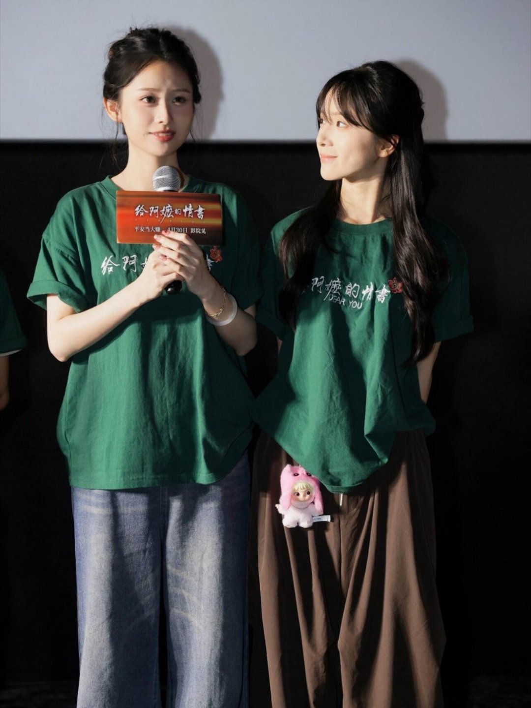 这是她们在电影《给阿嬷的情书》之后首次以晚会形式同台合体。两人将与歌手陈楚生合作