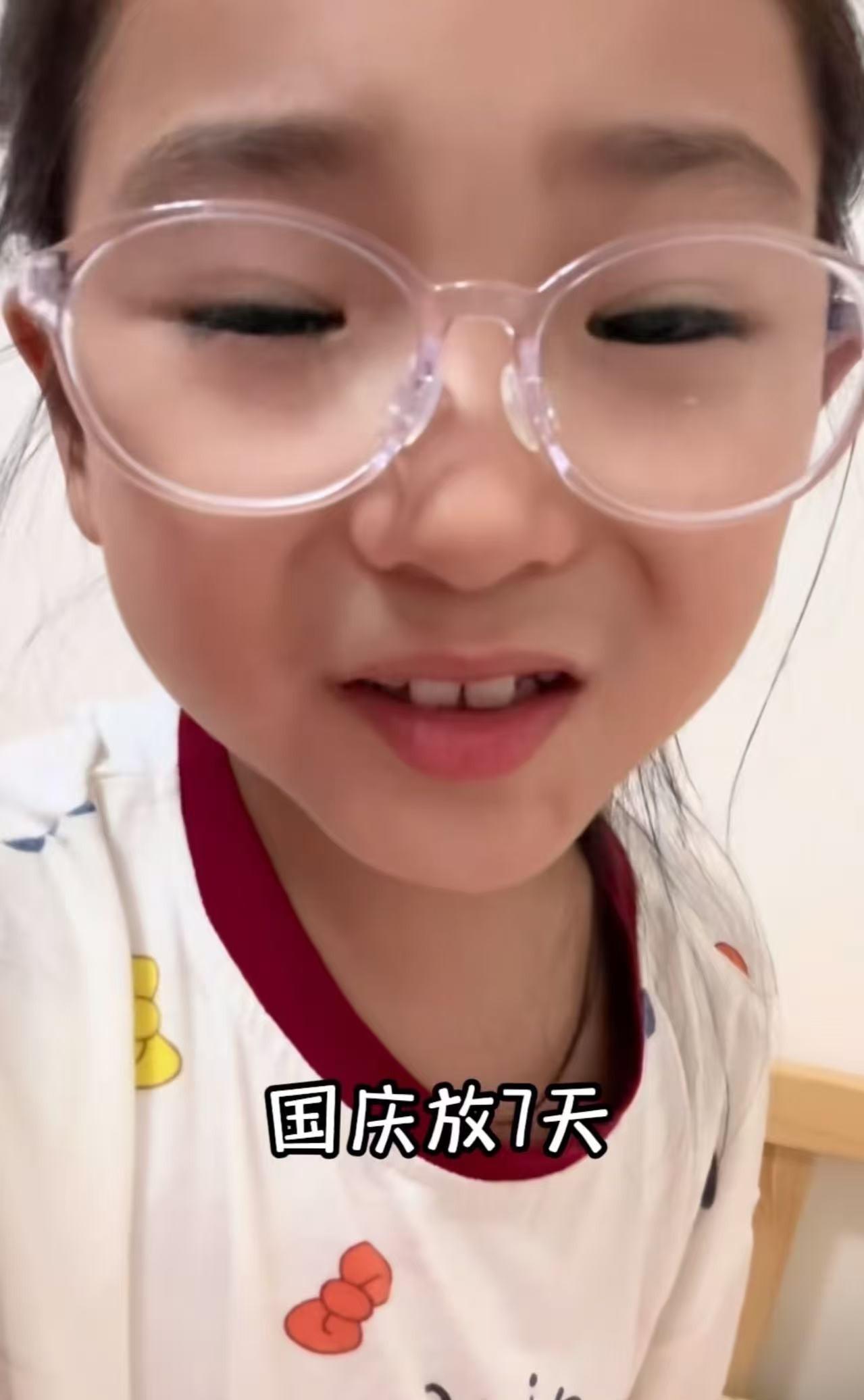 这个孩子太可爱了！灵魂质问：“国庆放7天，中秋放3天，7加3不等于10吗？为啥只