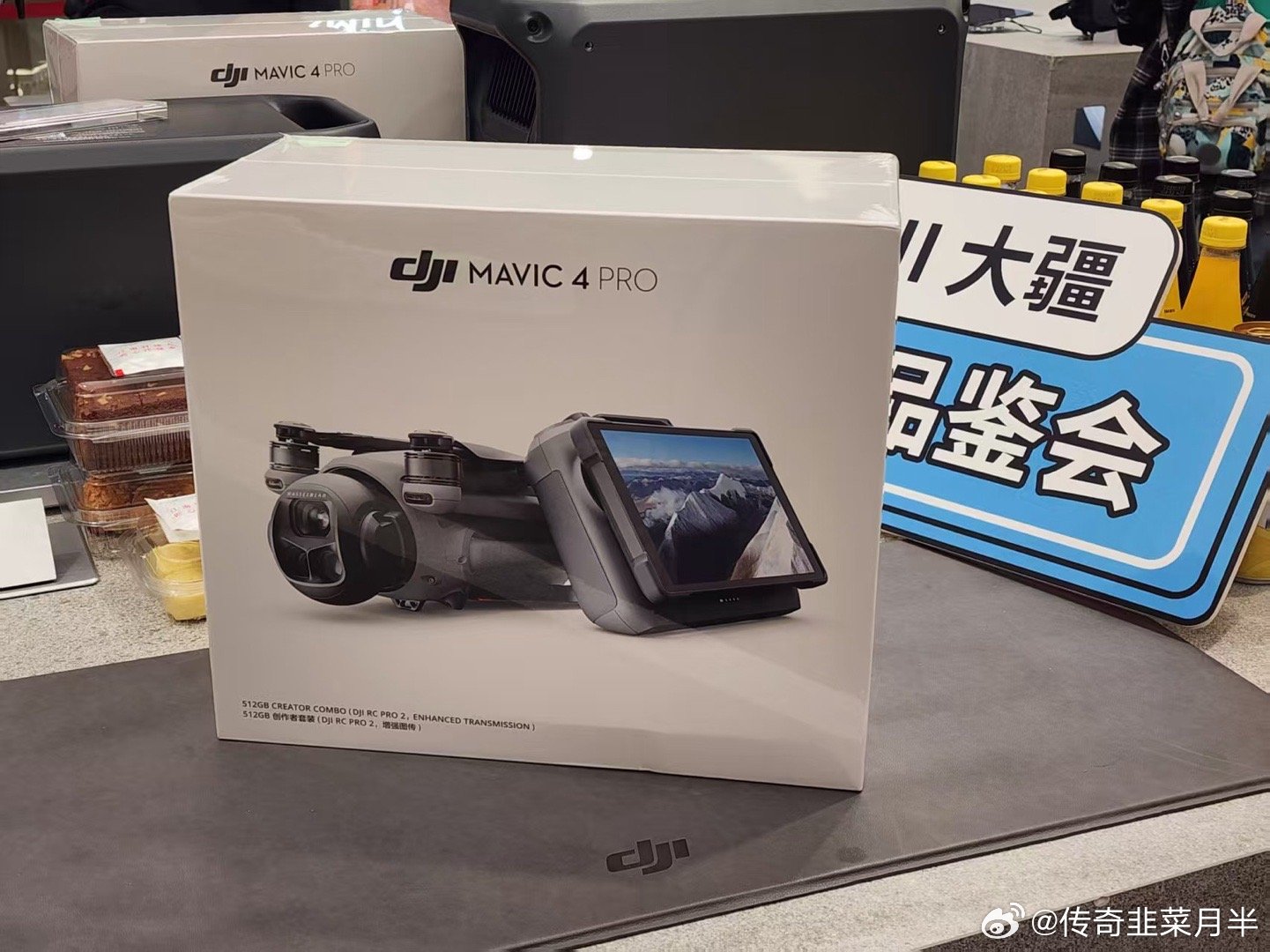 冲了大疆mavic4pro两万三那个套装说我是店里的第一台