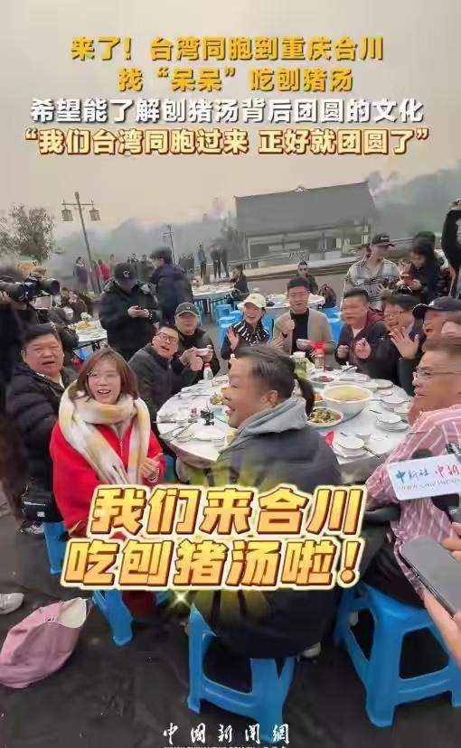 台湾一行10人提着两箱牛奶到呆呆家，就像我们走亲戚一样，呆呆这边用13个菜肴来招