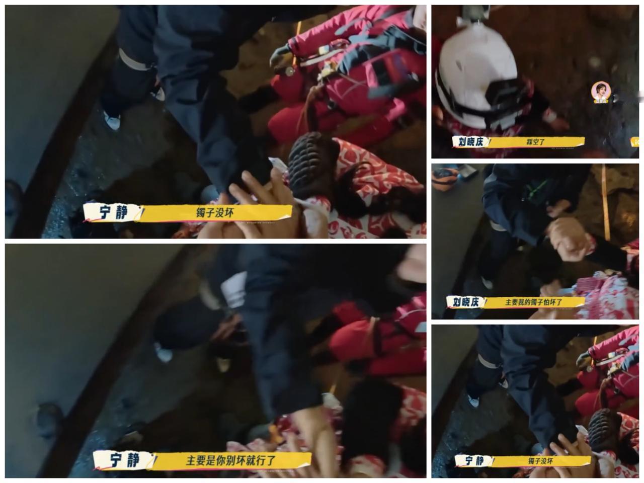 刘晓庆完成跳楼机后，摔跤后第一个时间关注的居然是这件事。宁静都无语了。繁