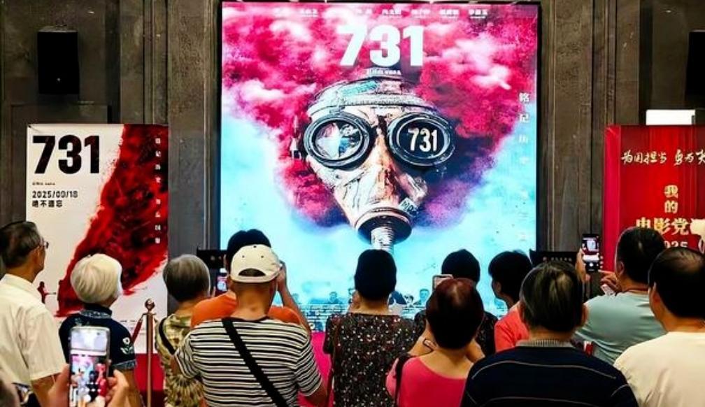 以下是一些博主对电影《731》首映日的表现及评价：博主们普遍关注到《731》首