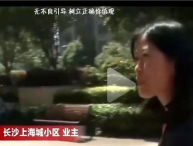 业委会主任给自己一个月发8000元的工资，合适吗？长沙一个小区，业委会主任给