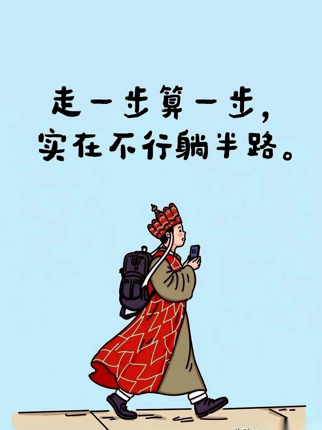 济宁城区这两天传出消息，2027年1月1日起特定路段不再允许非标三四轮车上路。