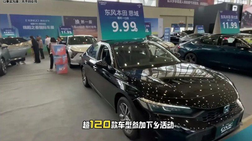 汽车下乡来，这可能是农村人今年最大的福报吧，听说补贴力度特别的大，有5个部门共同