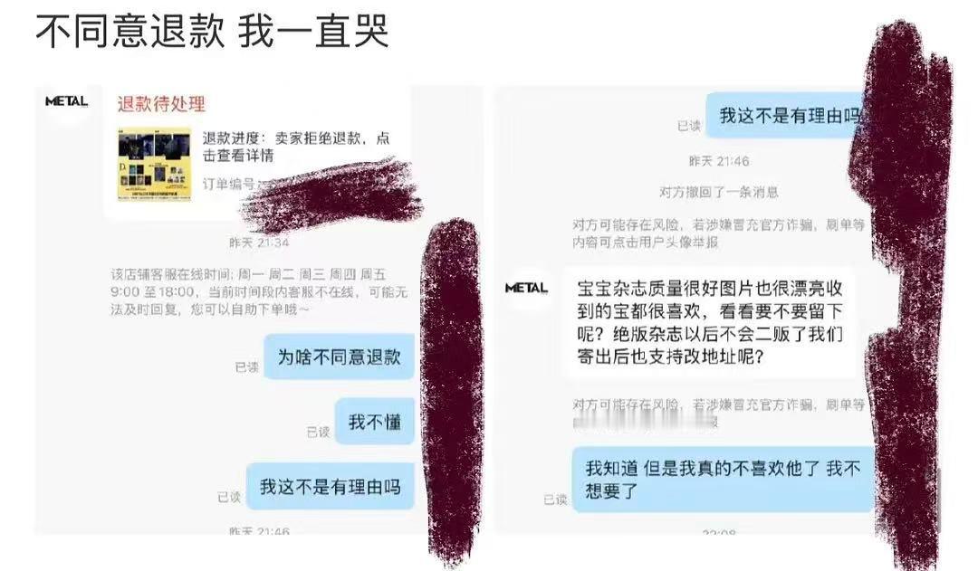 太可怜了，这就是遇人不淑的感觉吗[哭哭]​​​