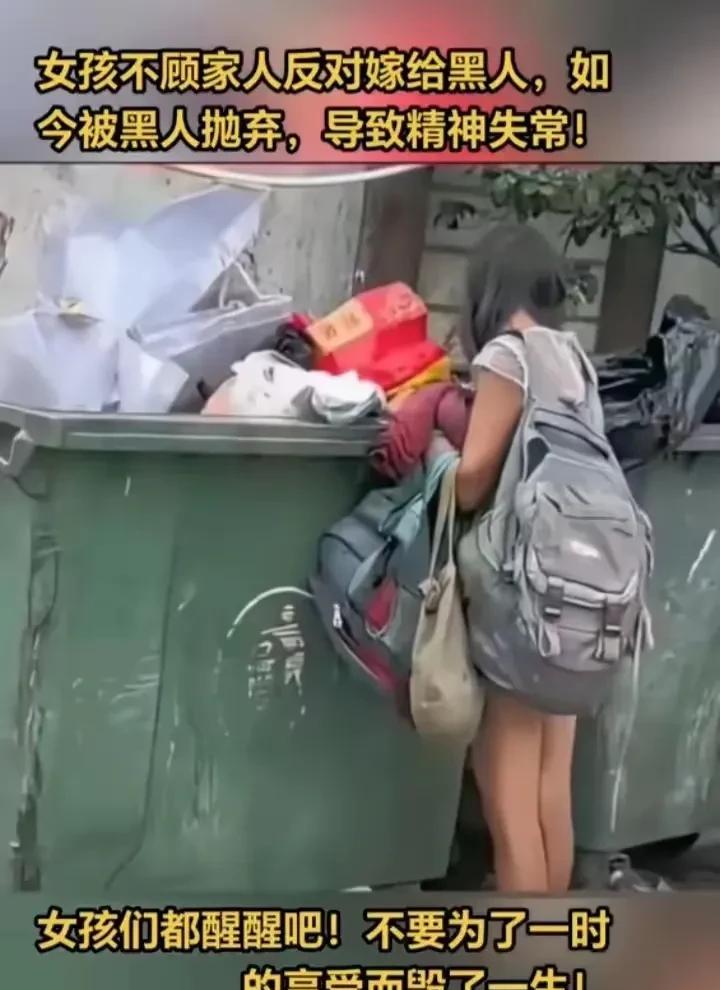 小芳，25岁，家里条件不错，父母都是做生意的，可她偏偏爱上了一个黑人留学生。这男的嘴巴甜得能掐出水来