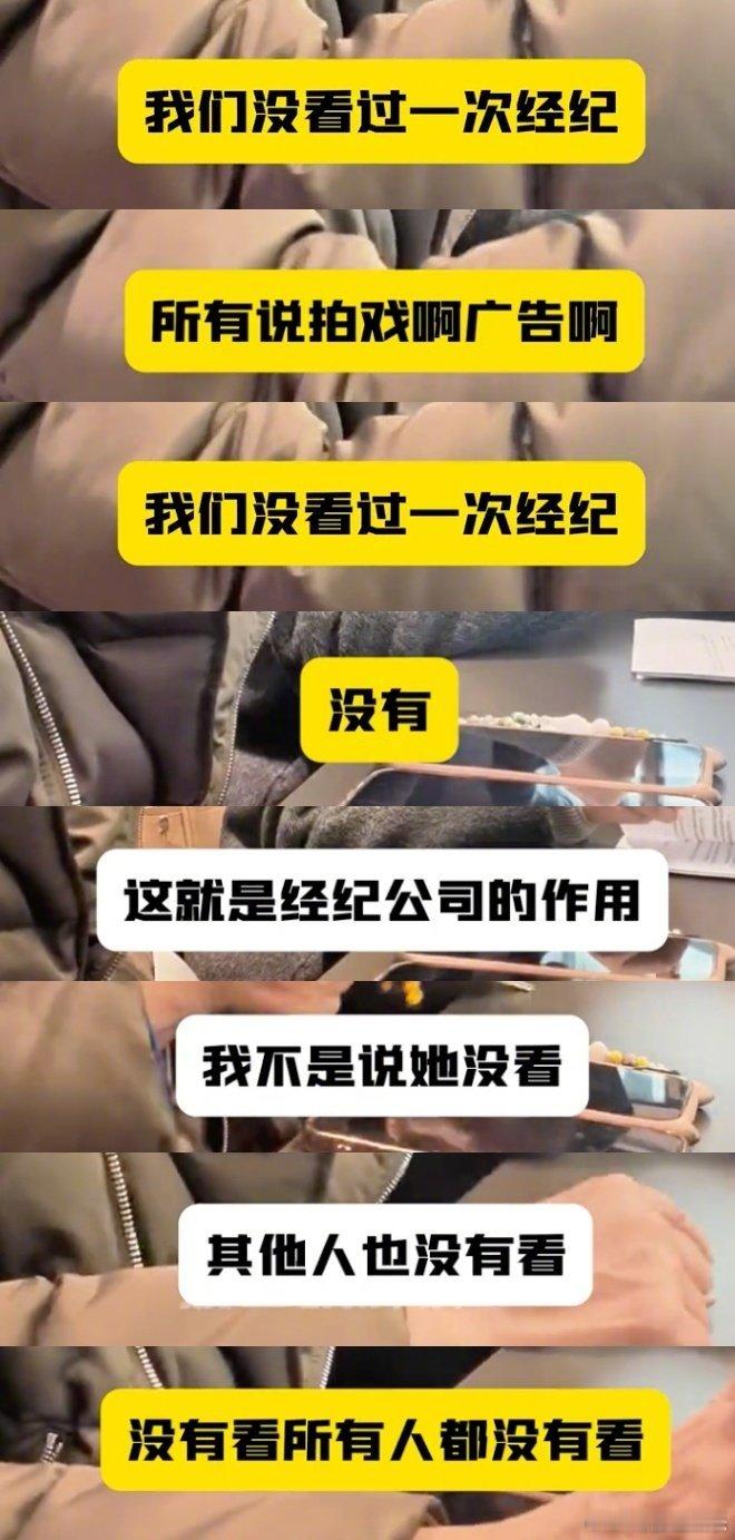 乐华方称宣仪母亲说话要有依据吴宣仪母亲与乐华谈判视频首曝光今日，有自媒体公开吴宣