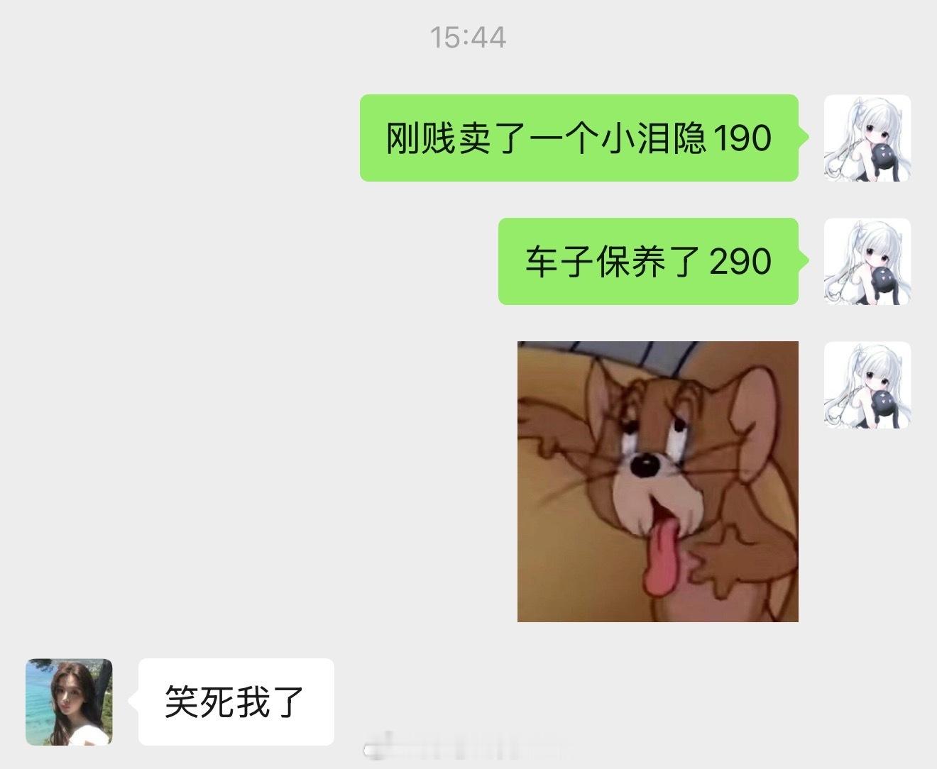 这日子还能过吗​​​