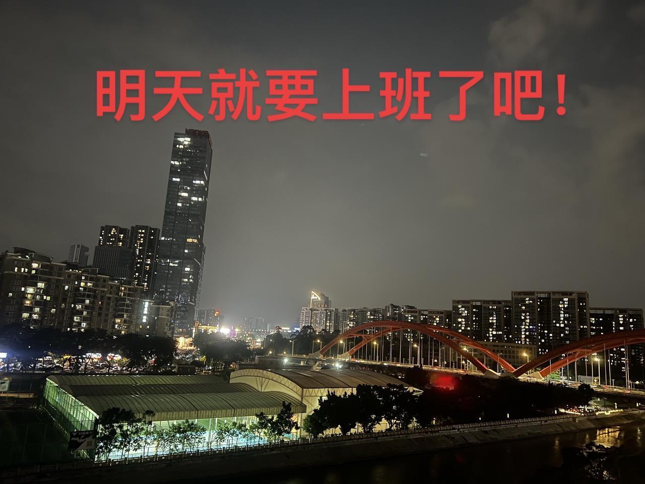原创视频我的城市走过的风景风光摄影城市夜景