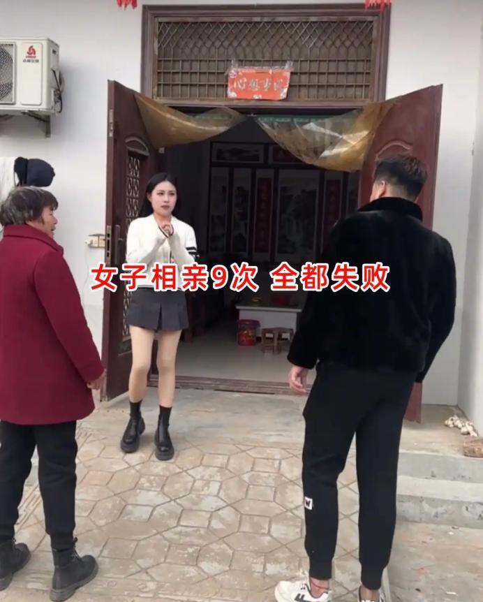 姑娘今年三十岁，前后相亲九回，次次都没能成，这次亲戚又给介绍了一位踏实小伙，刚见