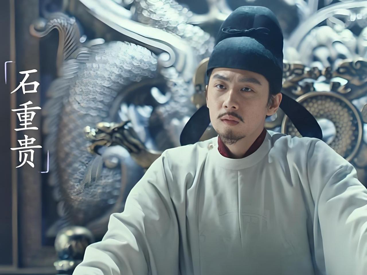 石重贵最后善终，最开始辽太宗是准备用他来彰显自己的宽容，减少入主中原的压力，到了