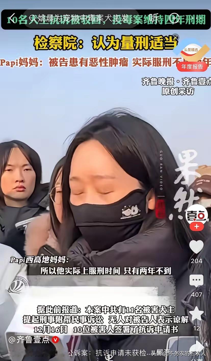 看来，我们还是小瞧了人性，也小瞧了那位辞职为爱犬“报仇”的李女士。她对爱犬超乎常