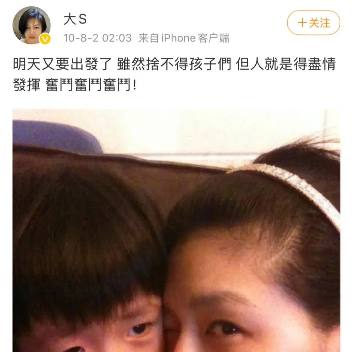 恕我直言！她还在上学就早早进入娱乐圈，没得休息一直赚钱养家！年纪轻轻就拼命工作，