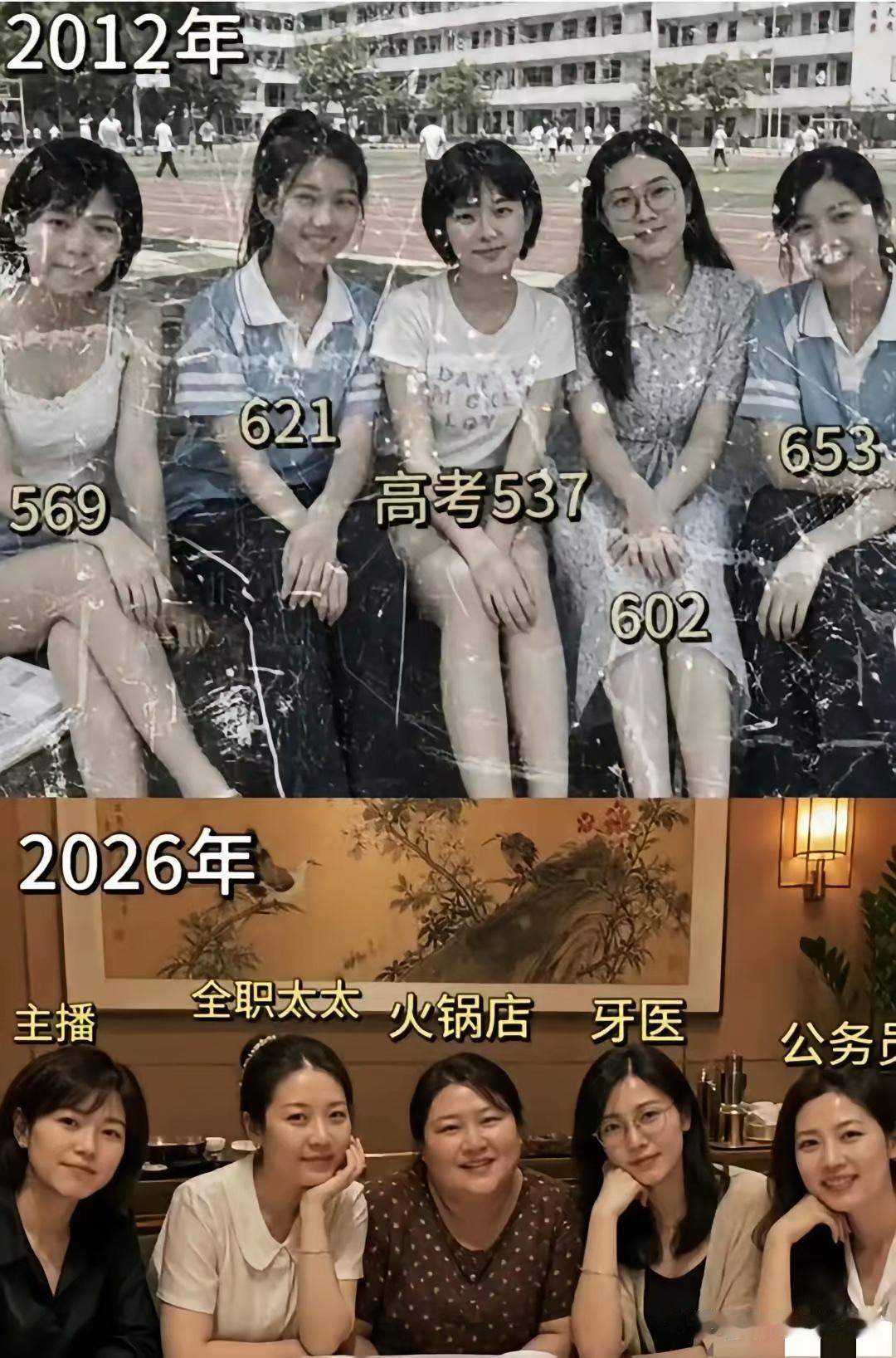 公务员应该比火锅店过的舒心吧！