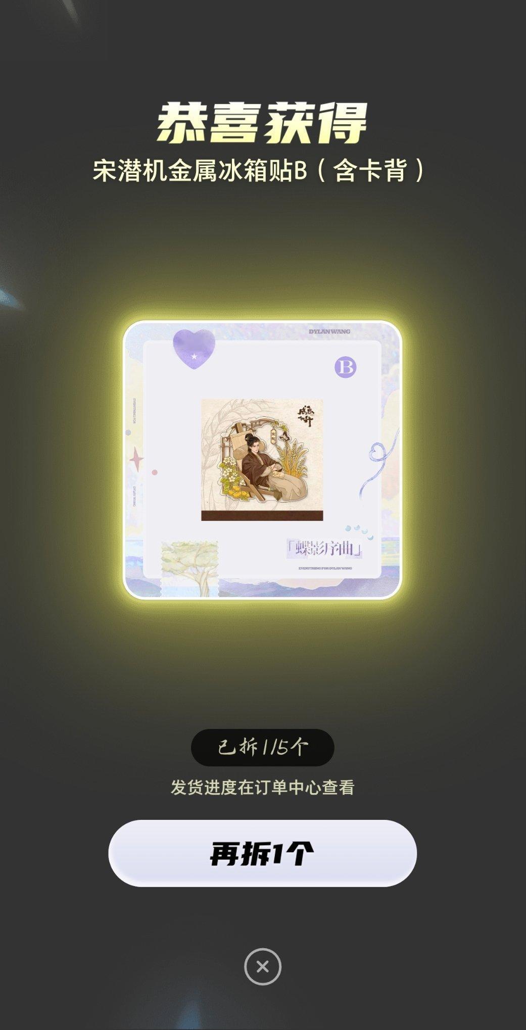 #王鹤棣#这一组我很满意#王鹤棣#​