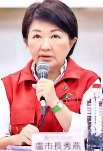 卢秀燕的苦衷！说白了，因为卢秀燕缺席了郑丽文的就职典礼，导致风评突变。但也有