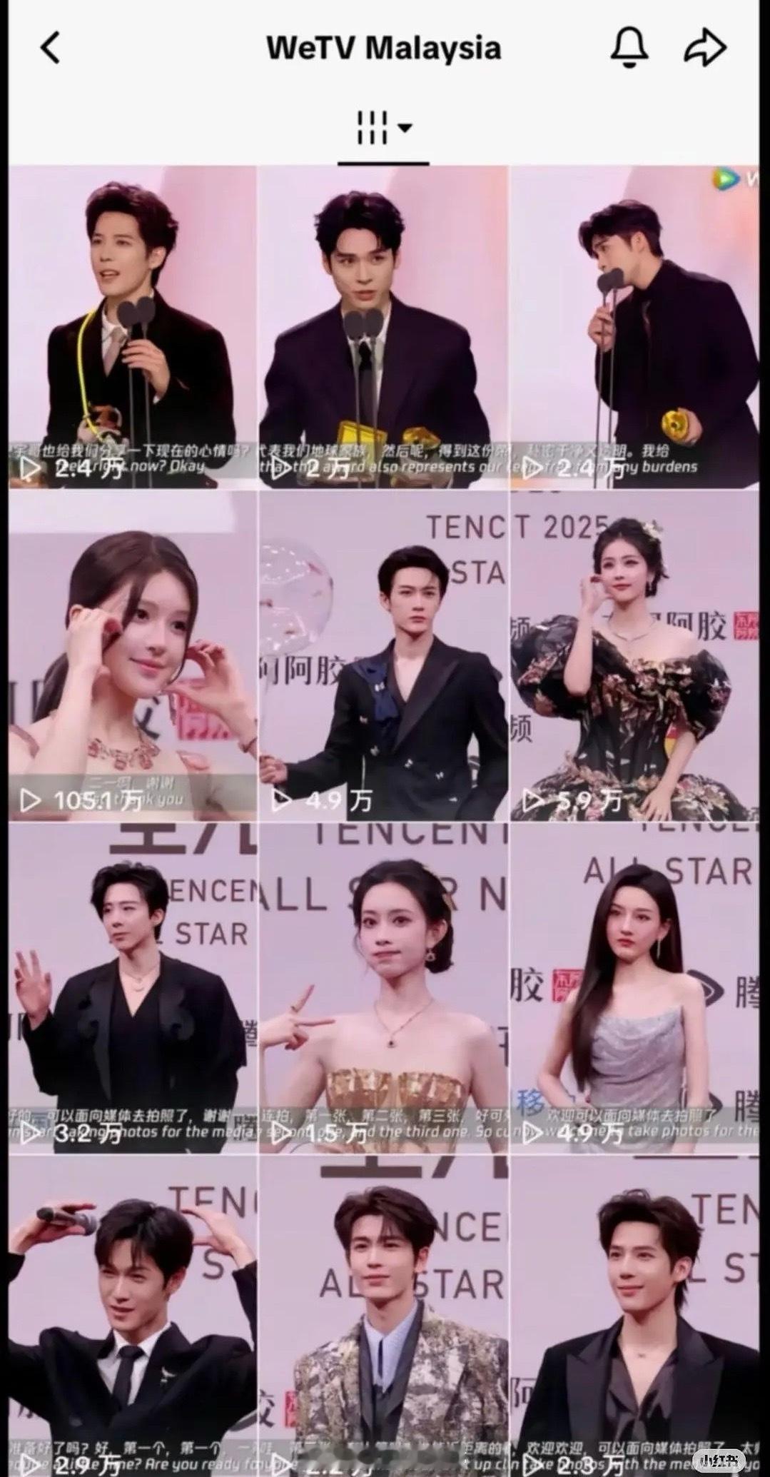 星光大赏外网数据，赵露思海外影响力确实有点东西