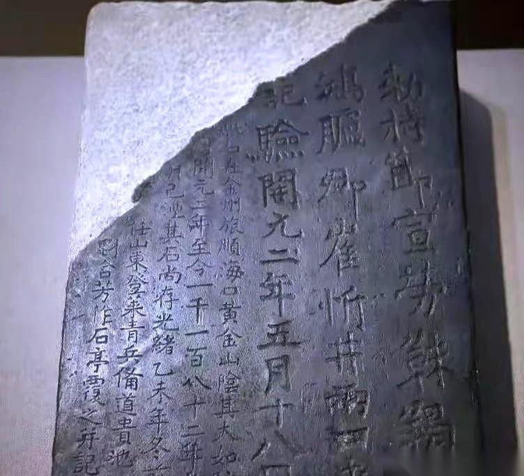 把人家一个九吨重的“房产证”，从地上硬生生撬走，然后写进自己的“战利品清单”里。