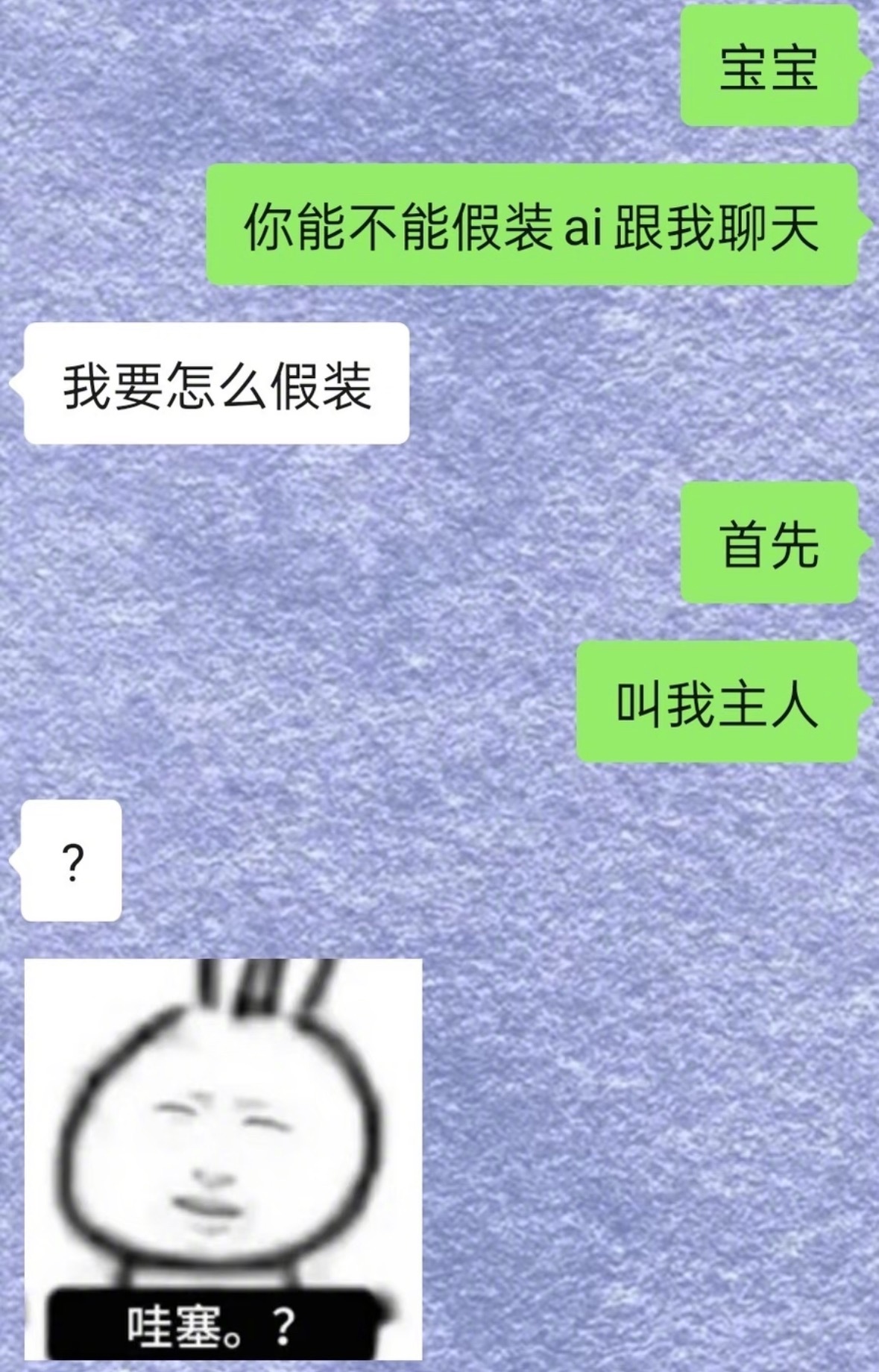 我和我的怨种男友的日常be like