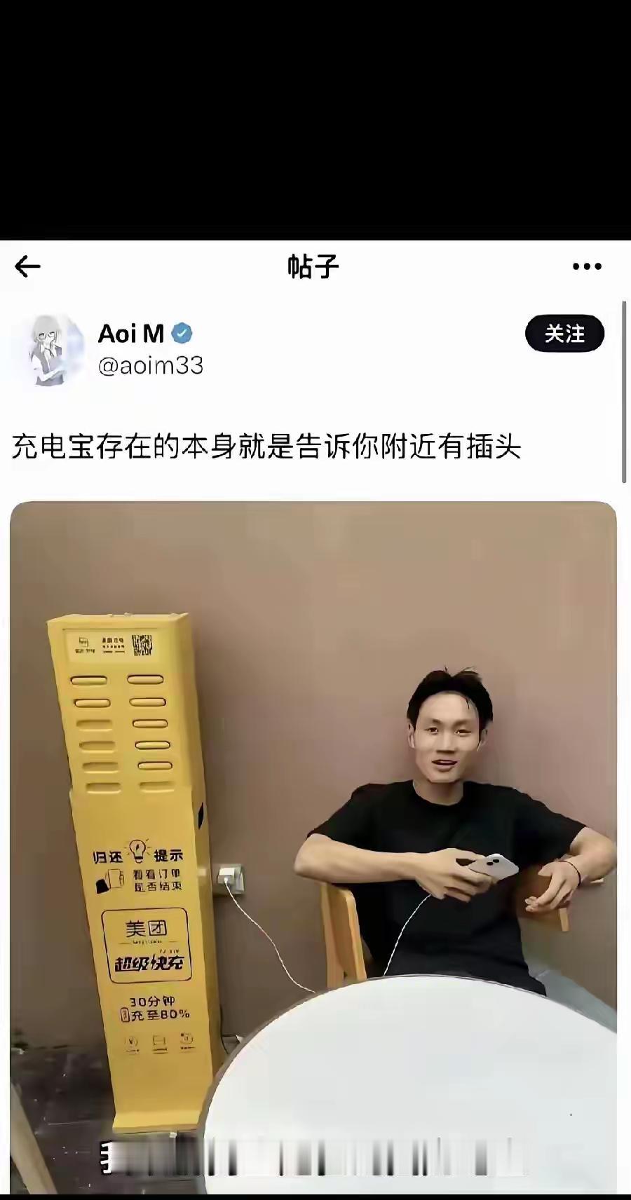 我就说网上能学到真正有用的知识