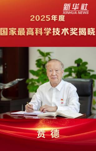 国家最高科学技术奖得主向世界宣告，中国雷达技术可以发现8000公里外目标。