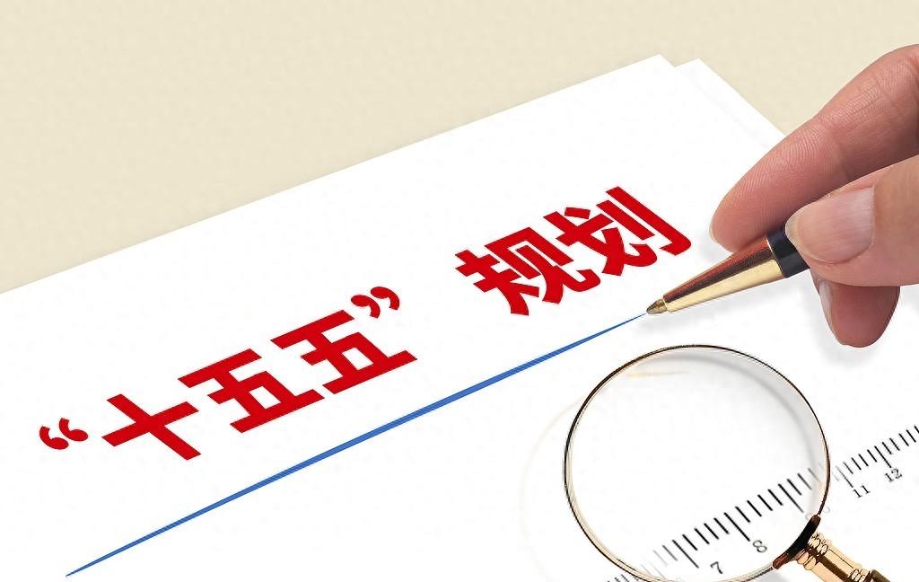 国家砸钱的重点产业，打工迷茫没方向？这三个领域藏着机会。