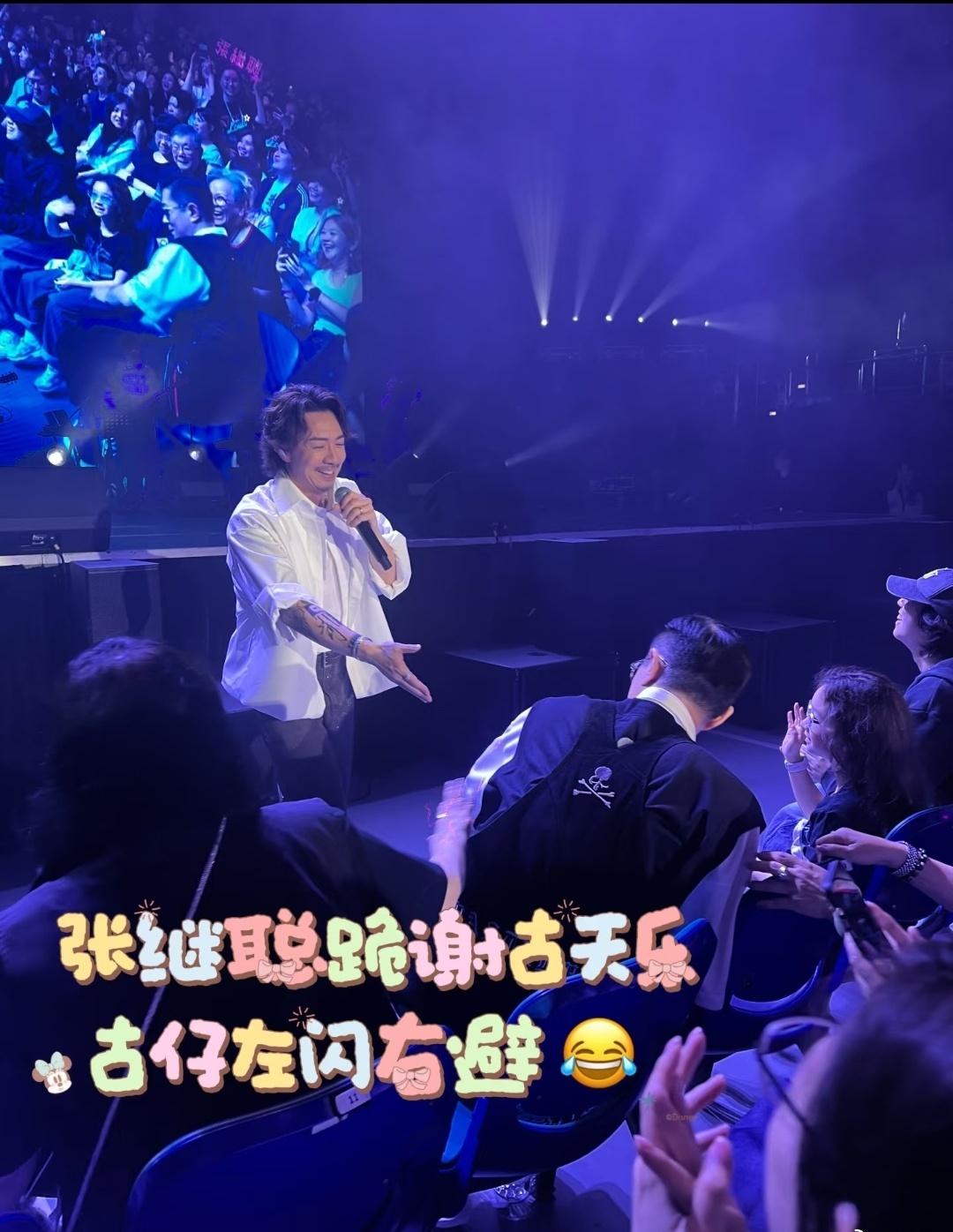 张继聪跪谢古天乐[笑着哭][笑着哭][笑着哭]@易健钟情在绍兴@潘仙菇​​​