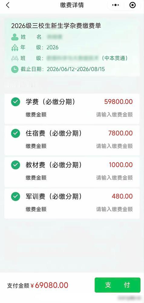 我的妈呀！前两年我远房表姐家孩子就踩过一模一样的坑，当时为了让成绩一般的孩子